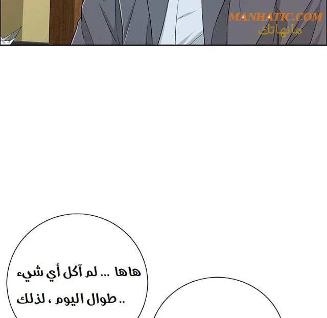 امرأة قاتلة - 8 - 64f9e1fb56ed6.webp