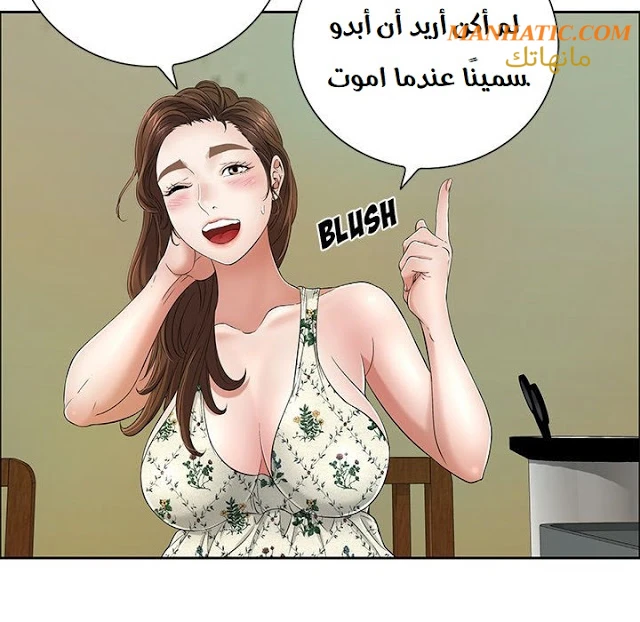 امرأة قاتلة - 8 - 64f9e1fb84f44.webp