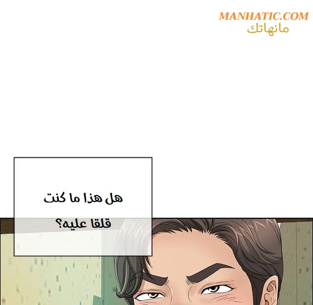امرأة قاتلة - 8 - 64f9e1fc1d6d1.webp