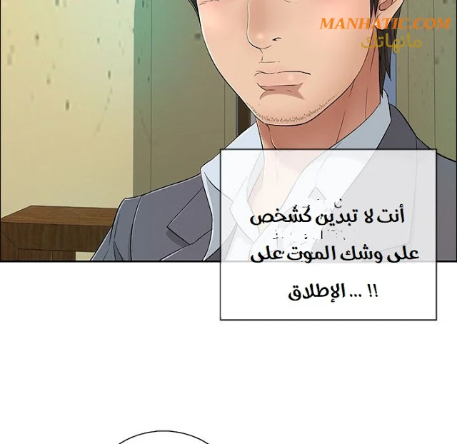 امرأة قاتلة - 8 - 64f9e1fcd244f.webp