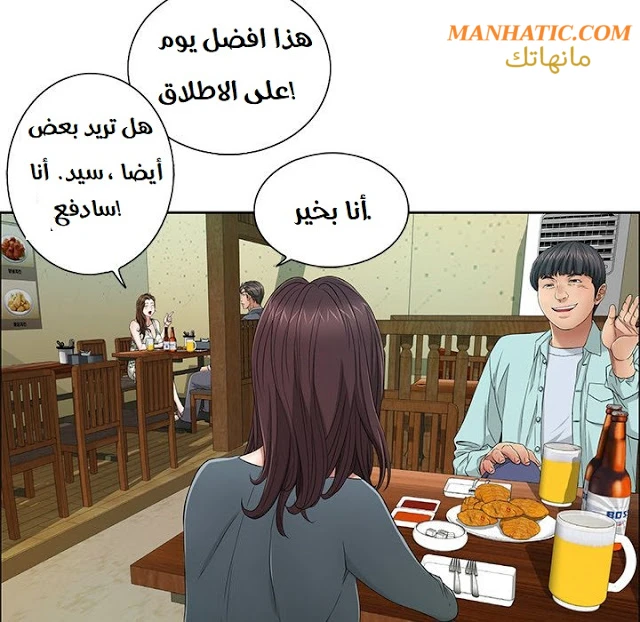 امرأة قاتلة - 8 - 64f9e1fd0bb0b.webp