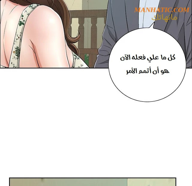 امرأة قاتلة - 8 - 64f9e1fdaff40.webp
