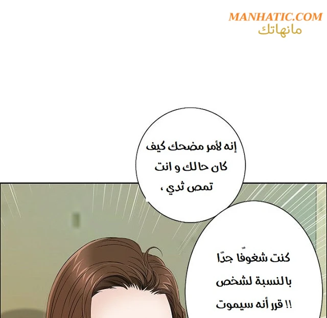 امرأة قاتلة - 8 - 64f9e1fec6f21.webp