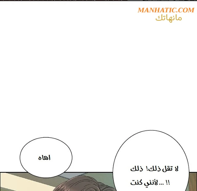 امرأة قاتلة - 8 - 64f9e1ff35134.webp