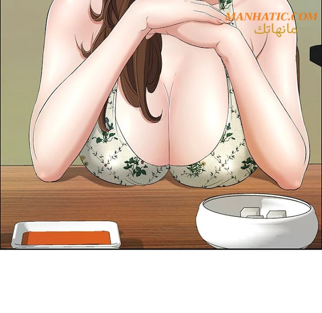 امرأة قاتلة - 8 - 64f9e1ffb96bf.webp