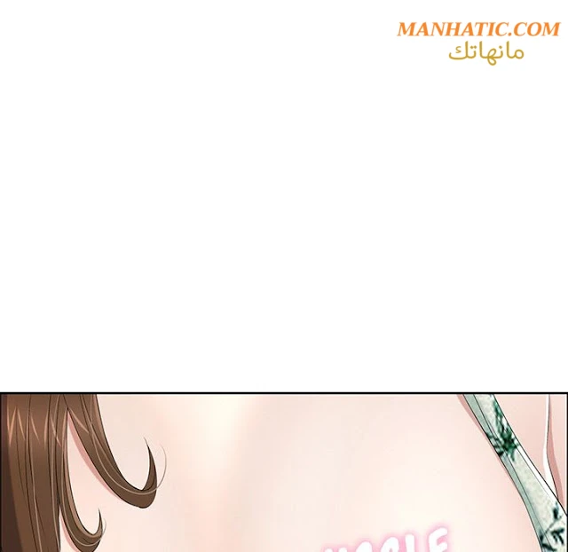 امرأة قاتلة - 8 - 64f9e1ffdea0a.webp