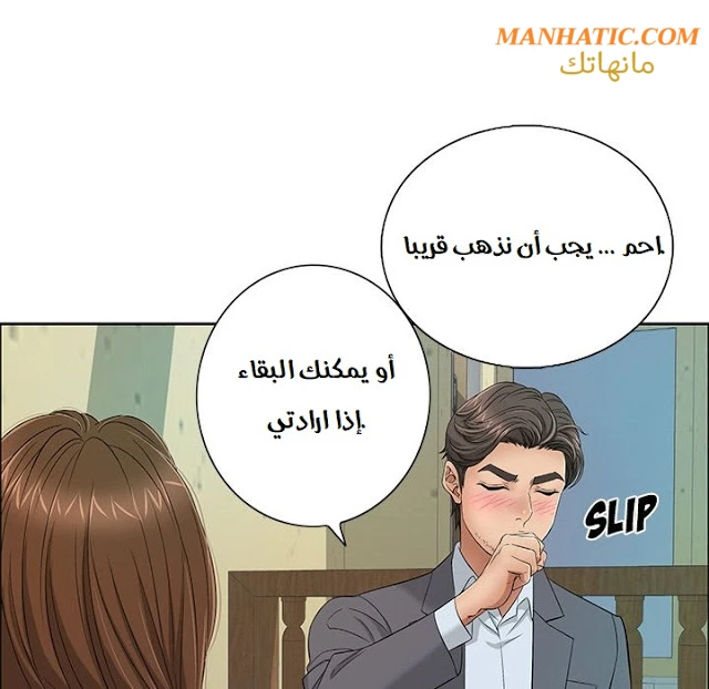 امرأة قاتلة - 8 - 64f9e20120b06.webp