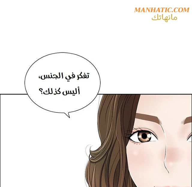 امرأة قاتلة - 8 - 64f9e20199679.webp