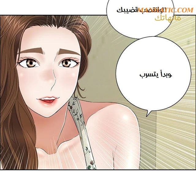 امرأة قاتلة - 8 - 64f9e20287d20.webp