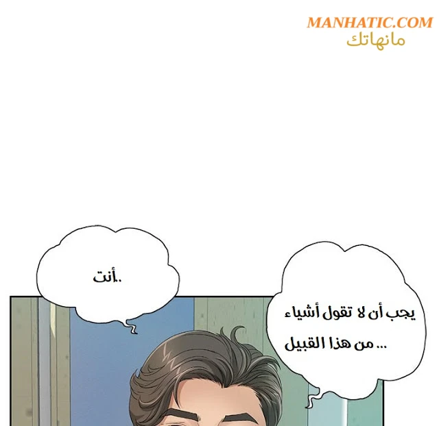 امرأة قاتلة - 8 - 64f9e202adbf4.webp