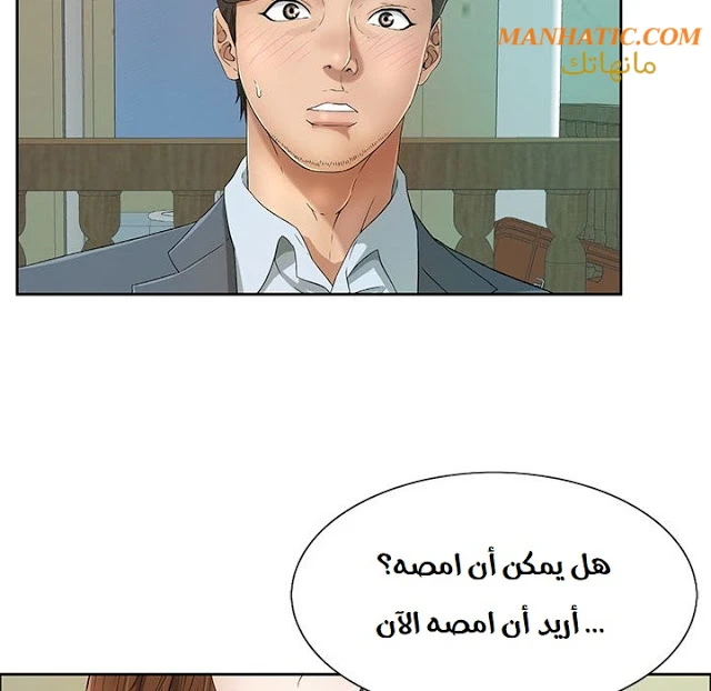 امرأة قاتلة - 8 - 64f9e202d8489.webp