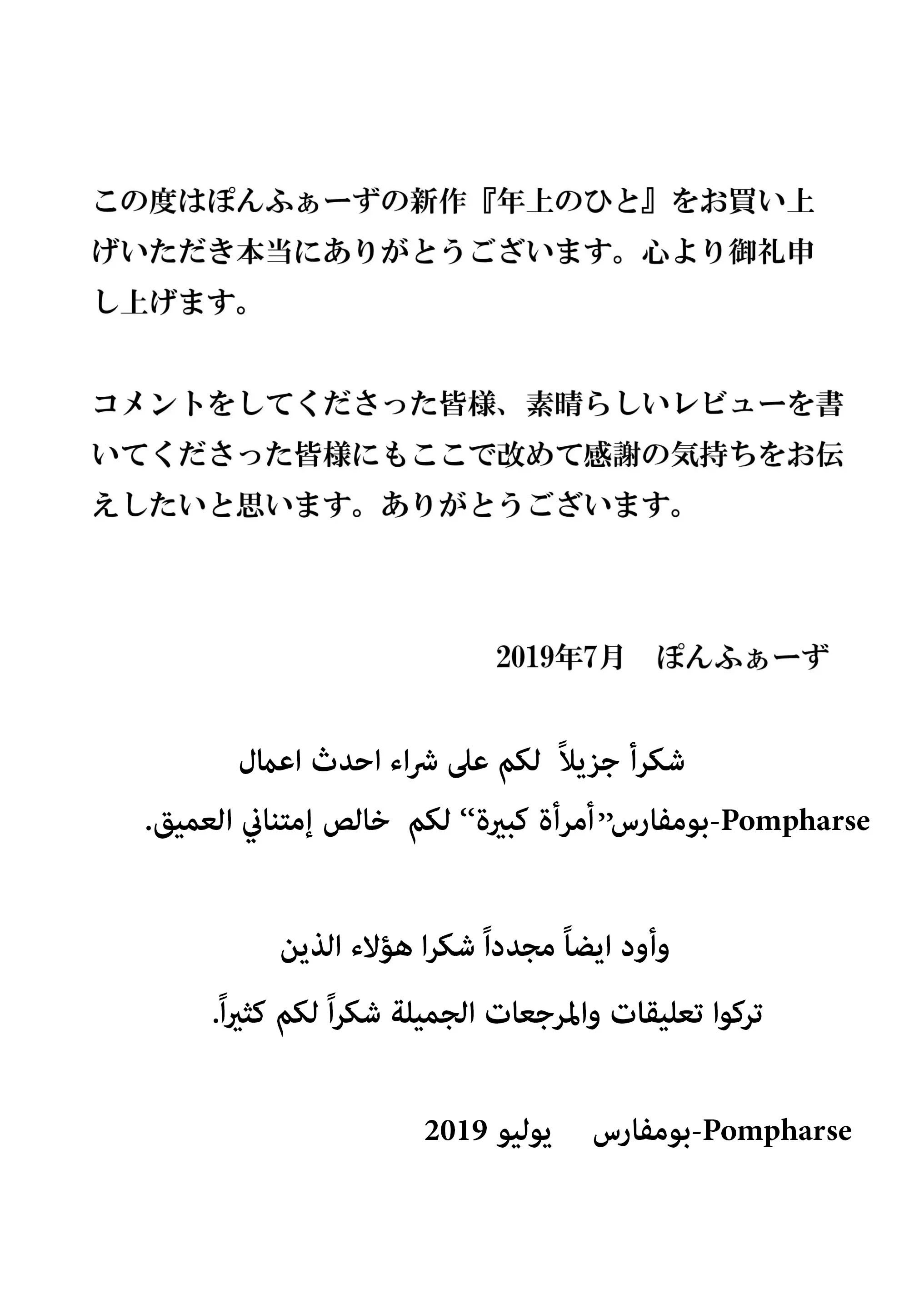 امرأة كبيرة بالسن - 2 - 64f962ba121dc.webp