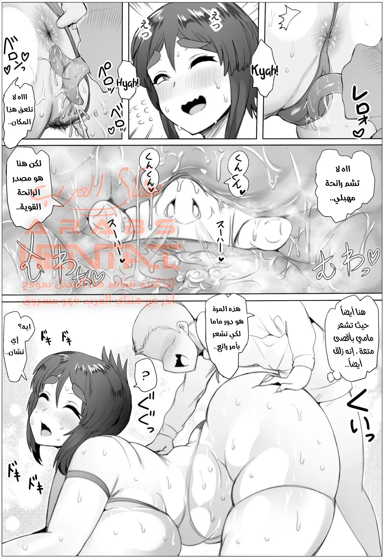 امي الجديدة - 1 - 64fb1f69e0cc9.webp