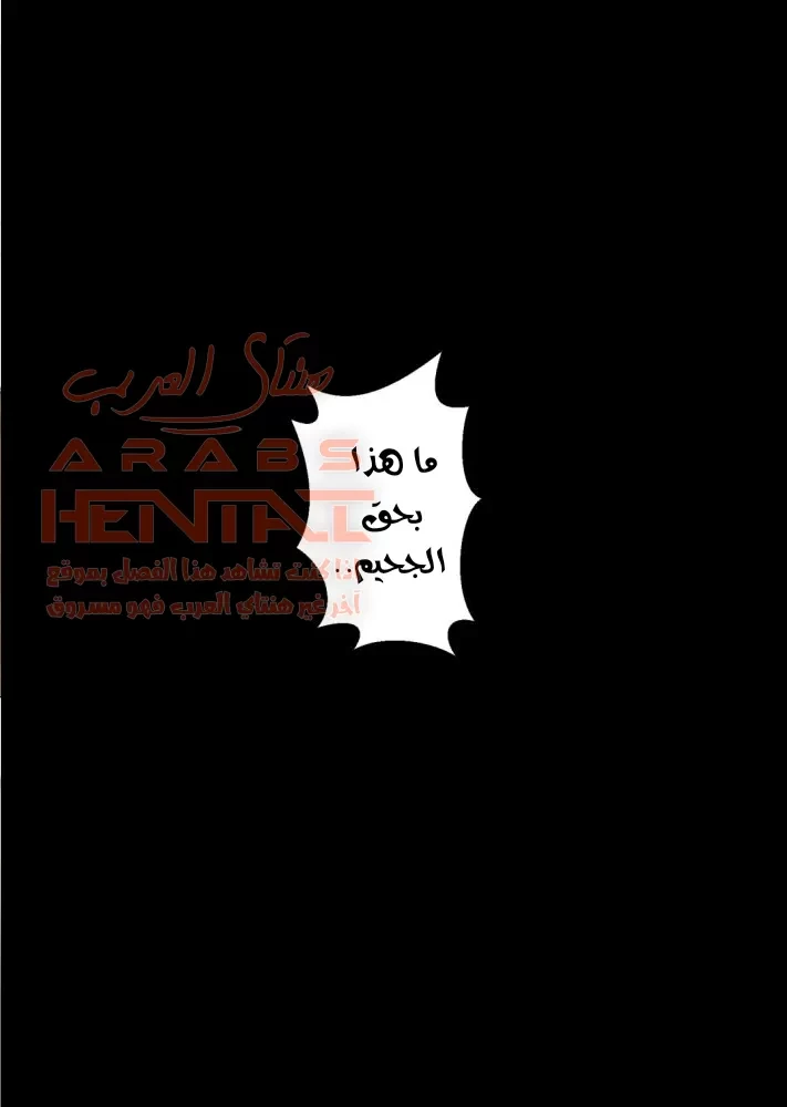 امي الخائنة العاهرة - 1 - 64fab1e126897.webp
