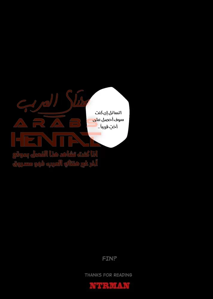 امي الخائنة العاهرة - 1 - 64fab1e3741b7.webp