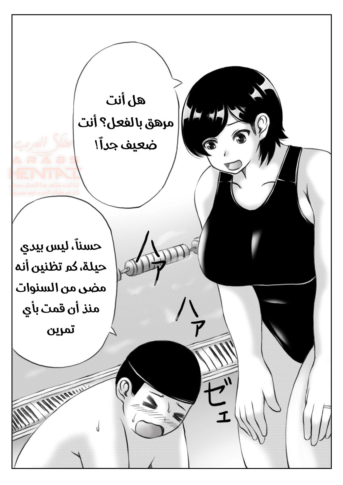 امي العاهرة تريد قضيبي - 1 - 657b237bc14ce.webp