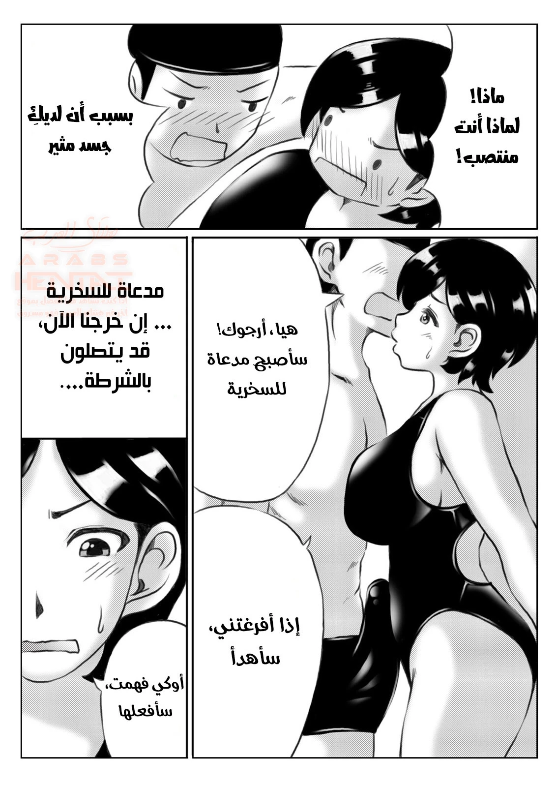 امي العاهرة تريد قضيبي - 1 - 657b237d98a17.webp