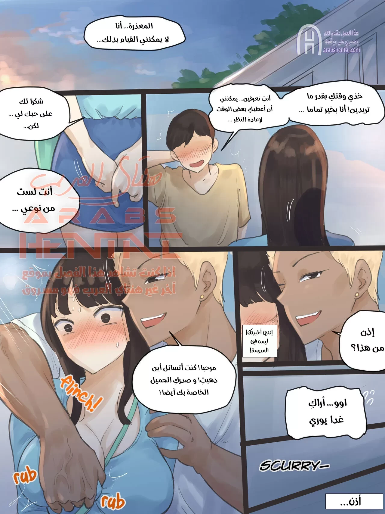 امي العاهرة - 1 - 64fb2584e9d4c.webp