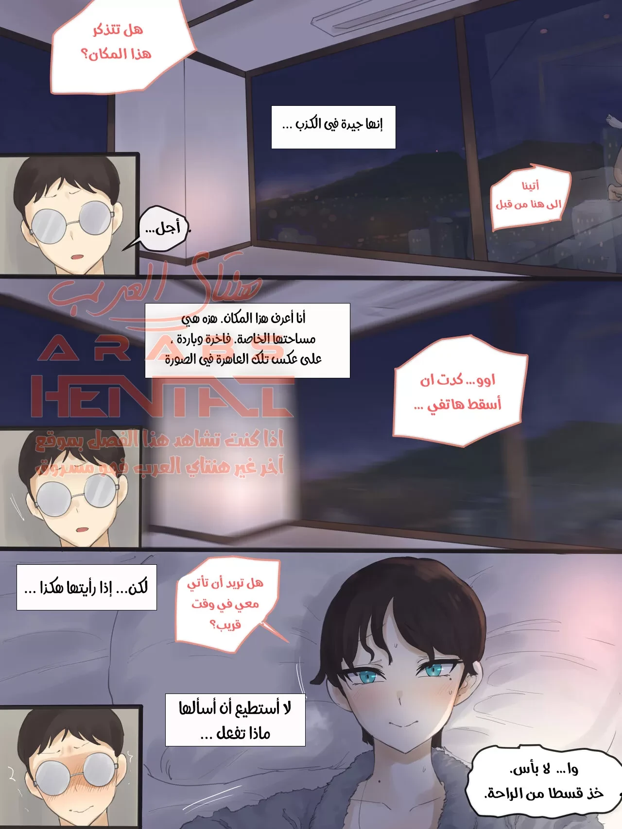 امي العاهرة - 1 - 64fb258a0f9b6.webp