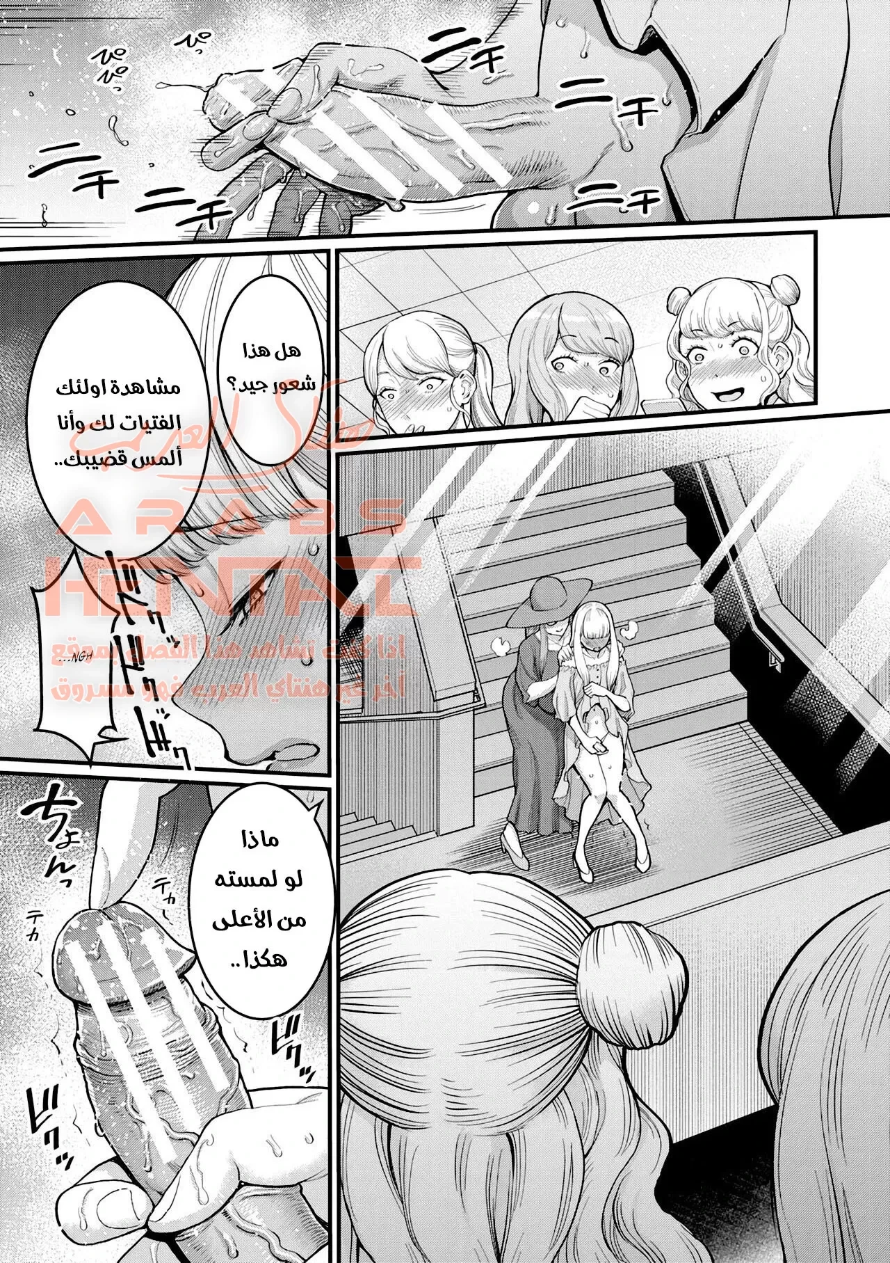 امي المنحرفة - 1 - 64fb1067c433d.webp