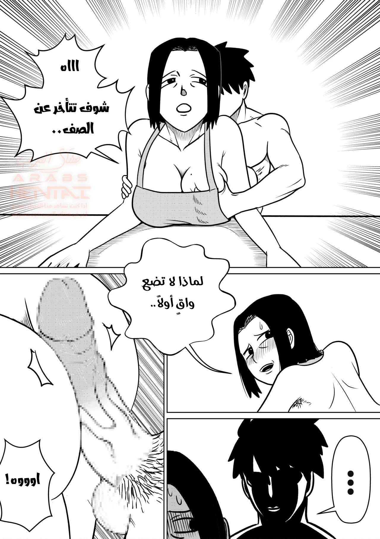 امي تأخذ عذريتي - 1 - 65e6ed233fc4e.webp