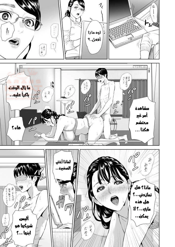 امي تريدني ان اضاجعها - 1 - 6559923a3c3af.webp