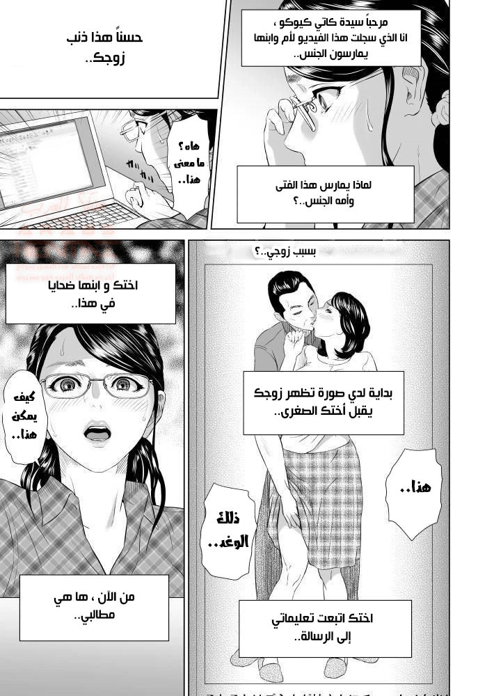 امي تريدني ان اضاجعها - 1 - 6559923b3203a.webp