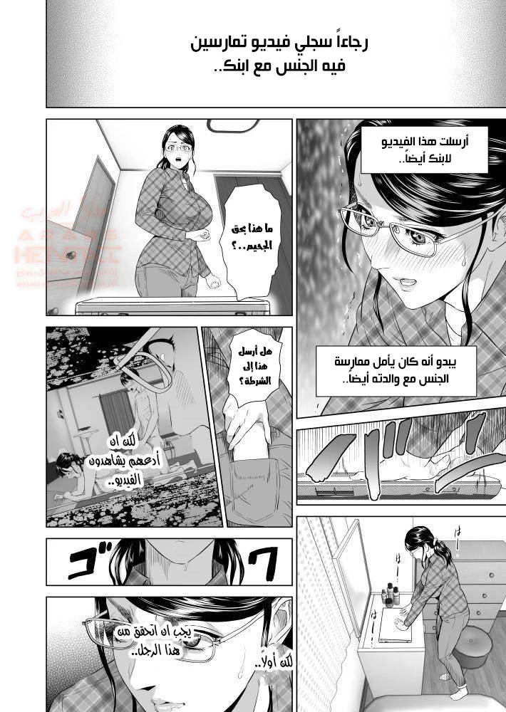 امي تريدني ان اضاجعها - 1 - 6559923b4e3e5.webp