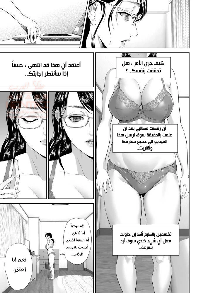 امي تريدني ان اضاجعها - 1 - 6559923ba0363.webp