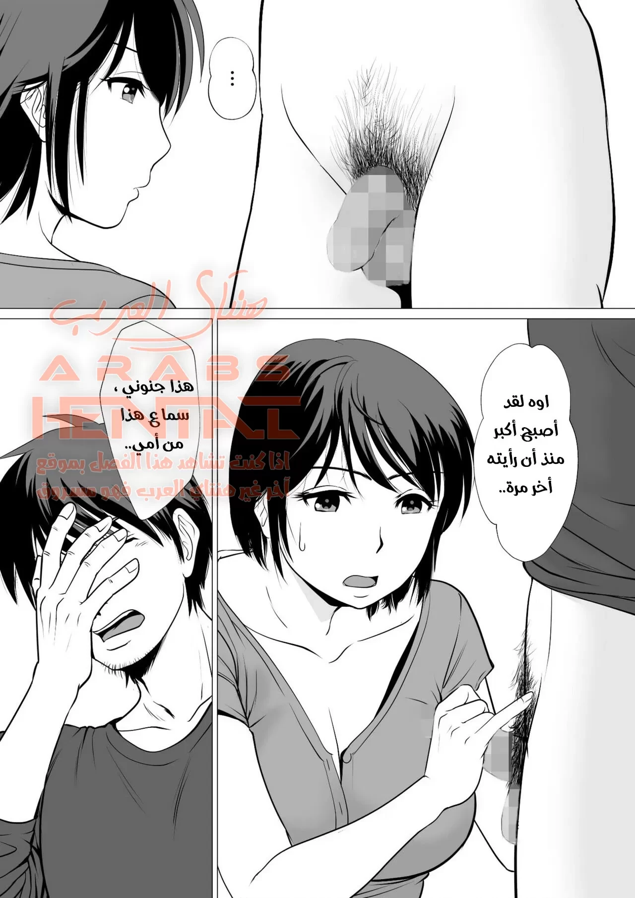 امي تساعدني - 1 - 64faf25e3c1ad.webp