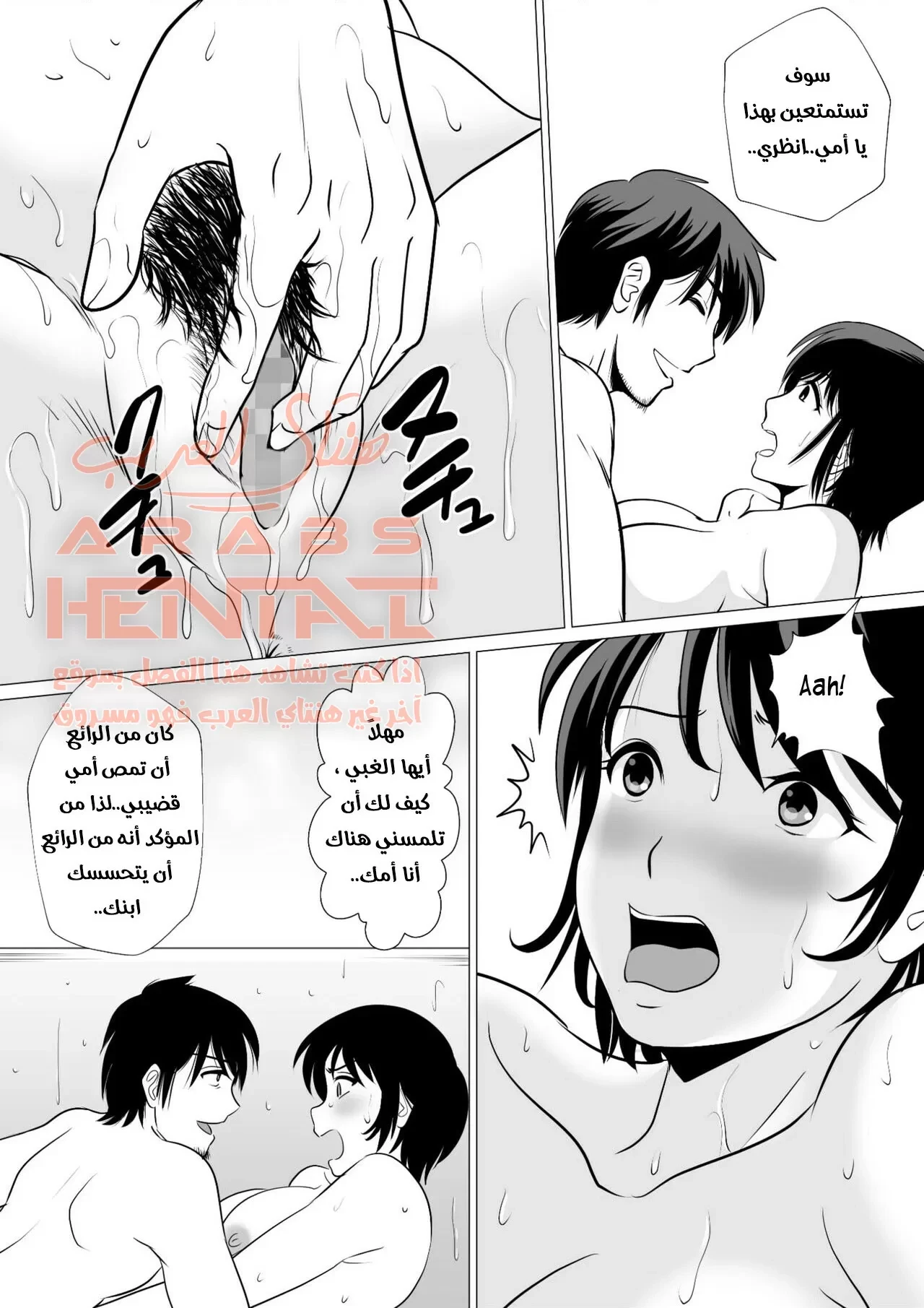 امي تساعدني - 1 - 64faf2635c256.webp