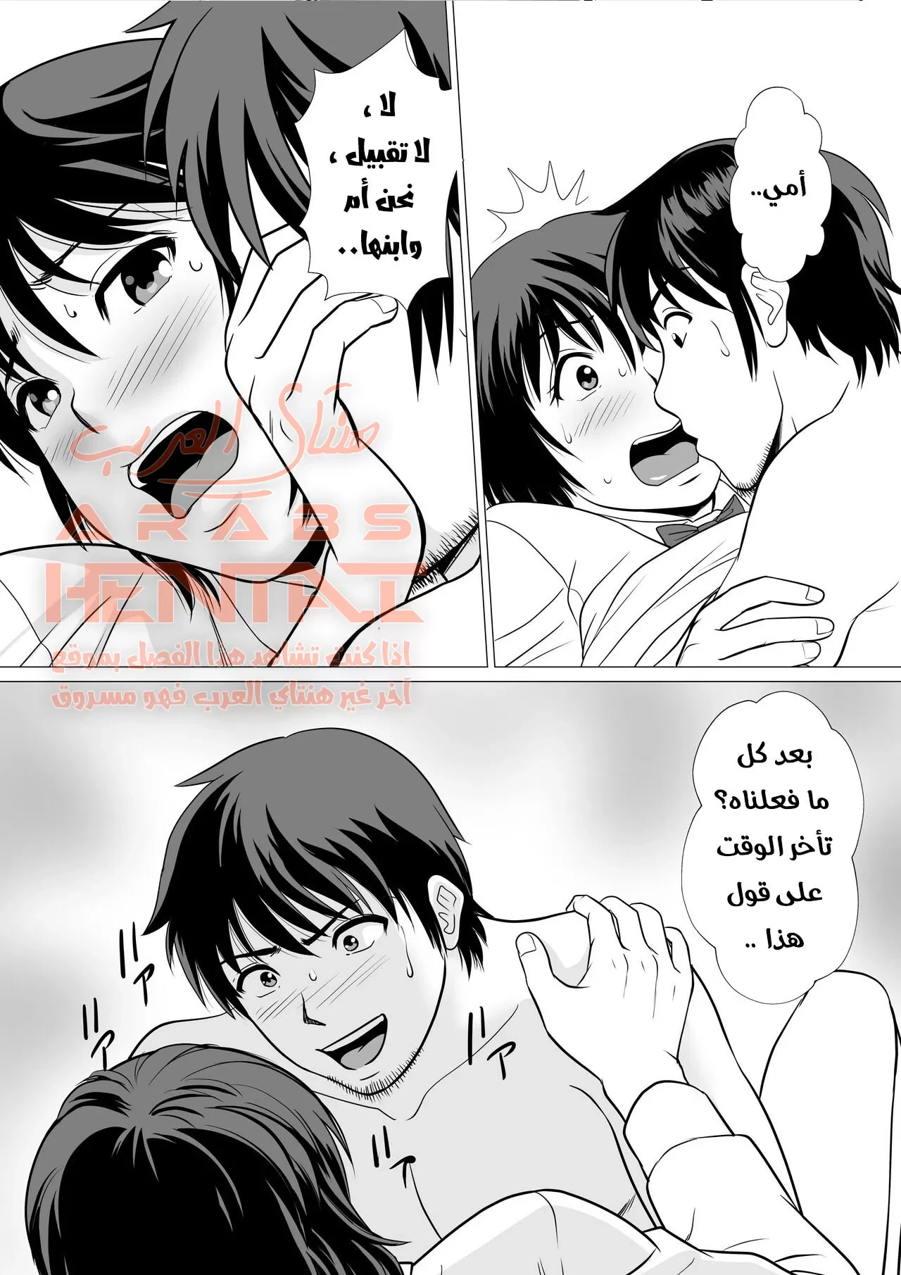 امي تساعدني - 2 - 64faf2715c265.webp