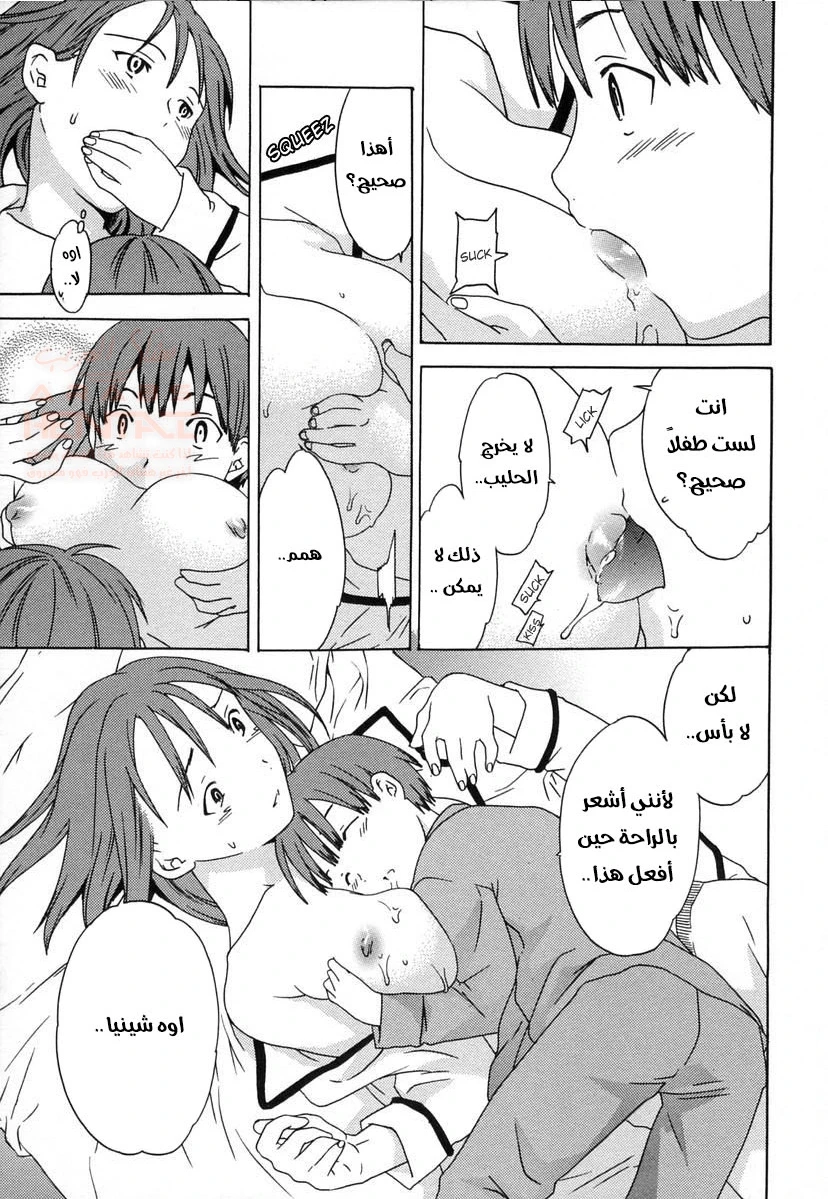 امي تسمح لي بمضاجعتها - 1 - 65287a53f0094.webp