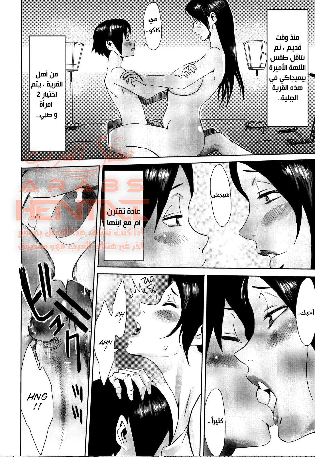 امي تفقدني عذريتي - 1 - 64fb0bbb3cbcf.webp
