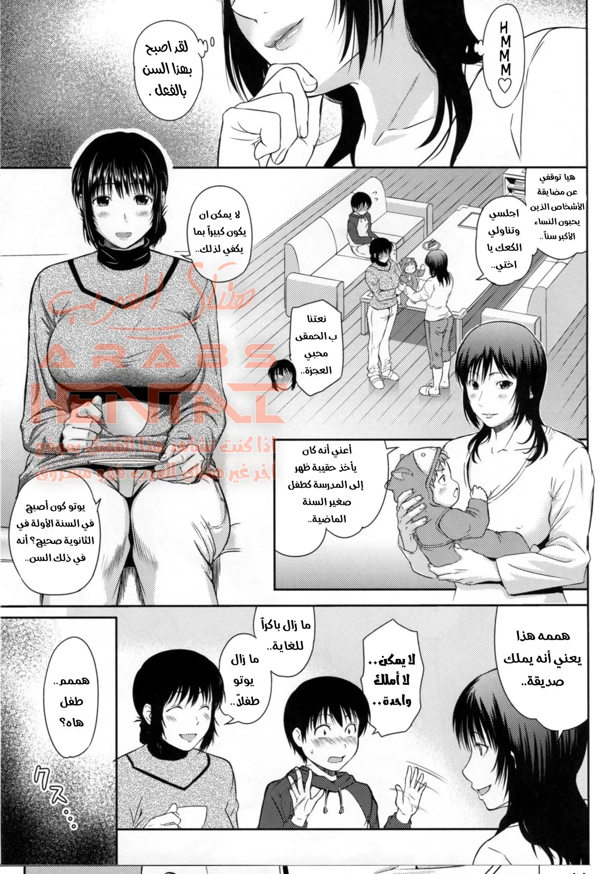 امي لم تمارس الجنس منذ مدة - 1 - 64fb0cf473634.webp