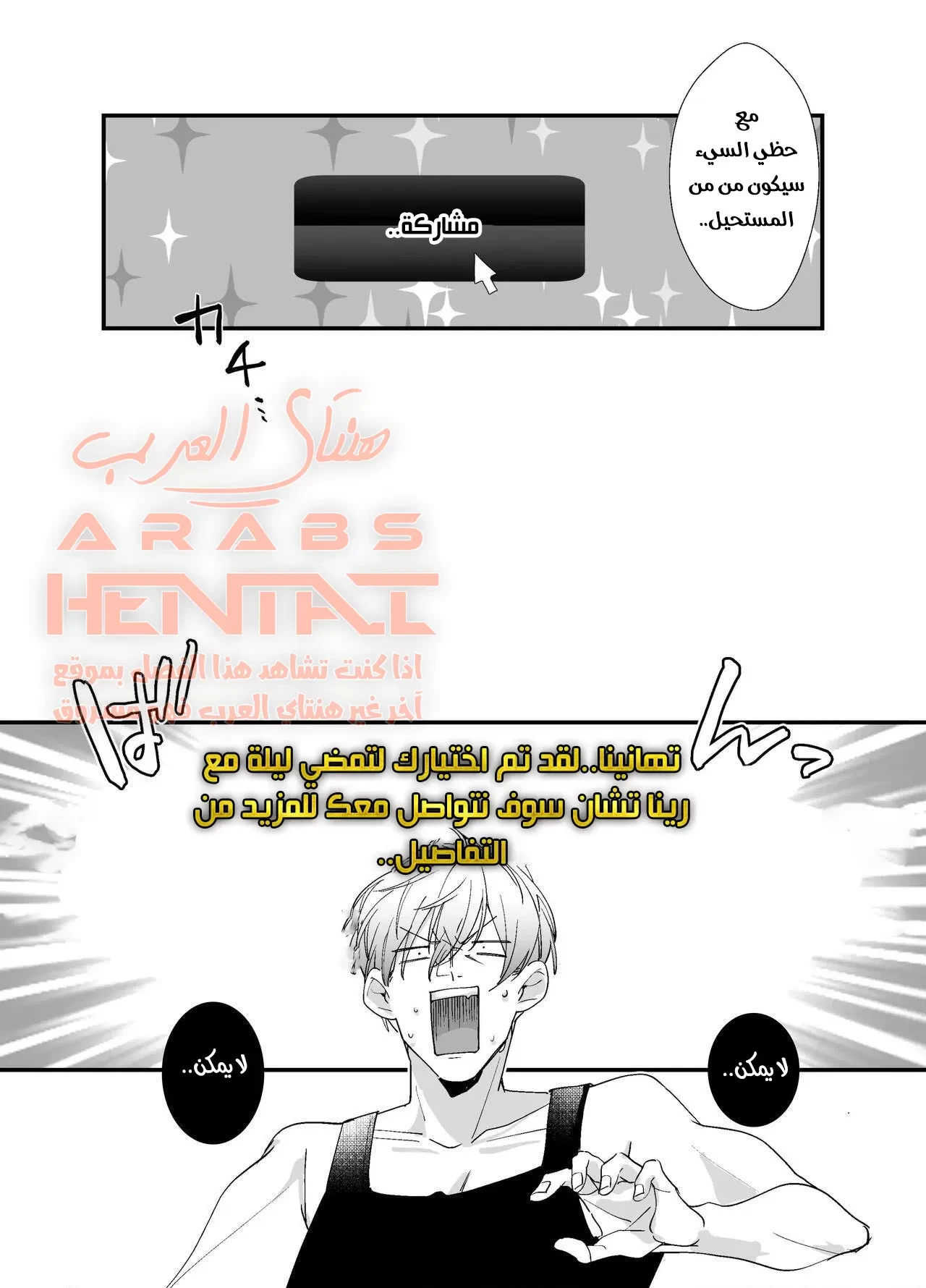 ان زوجة اخي ممثلة اباحية!! - 1 - 64fb111f003d5.webp