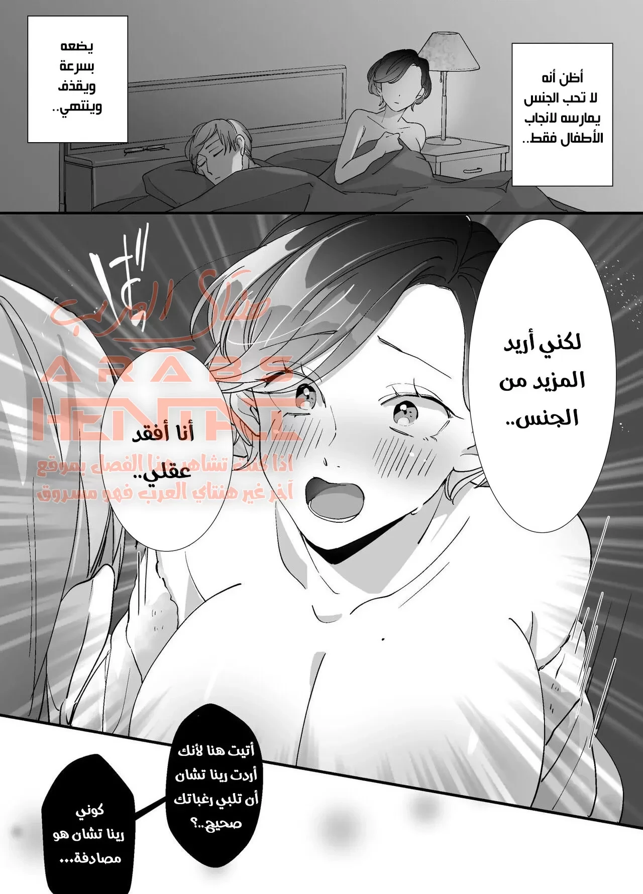 ان زوجة اخي ممثلة اباحية!! - 1 - 64fb1121e5c98.webp