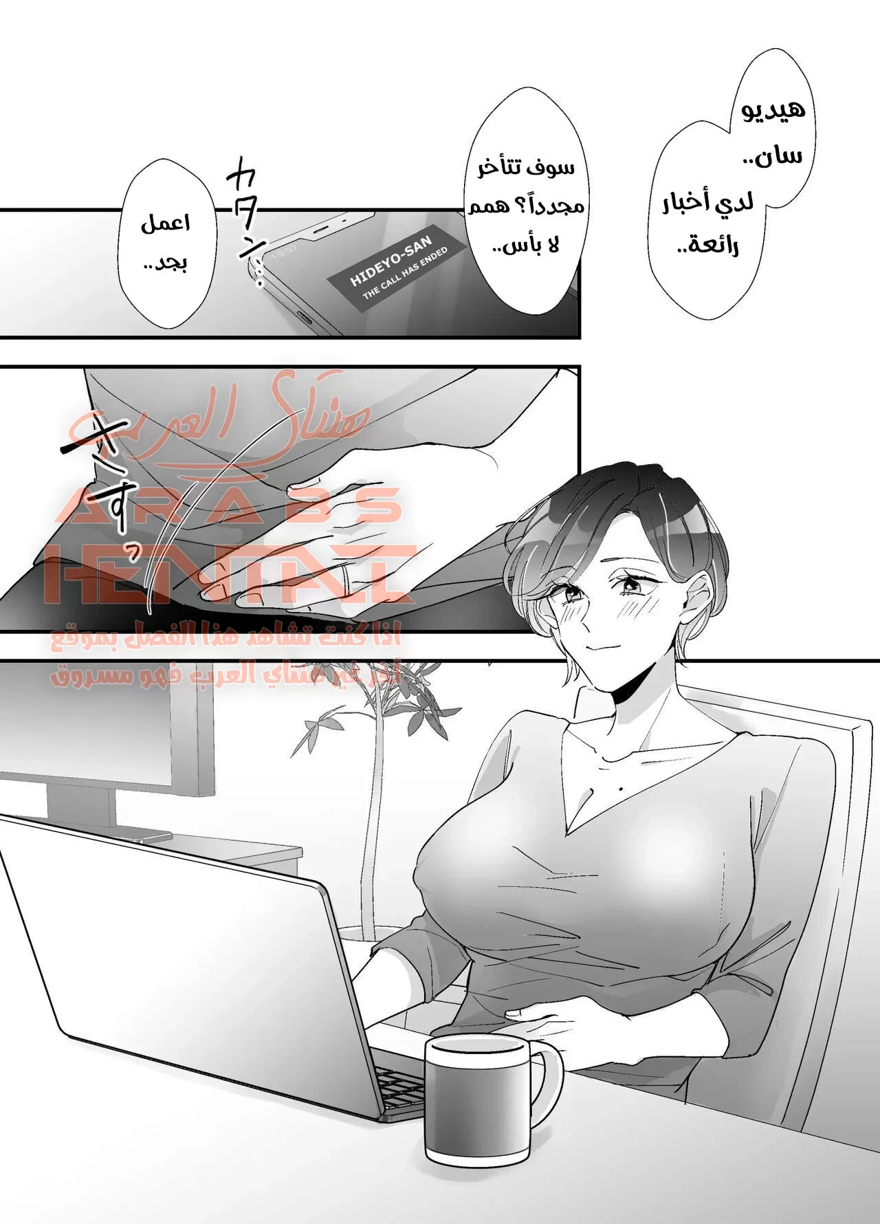 ان زوجة اخي ممثلة اباحية!! - 2 - 64fb11319408c.webp
