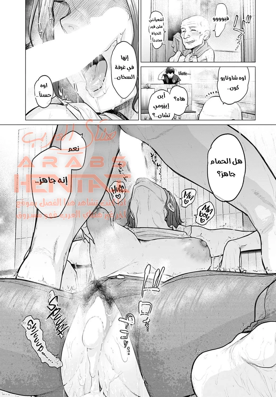 انا ايضا اريد لمس مؤخرتها - 2 - 64fb0ceff26dc.webp