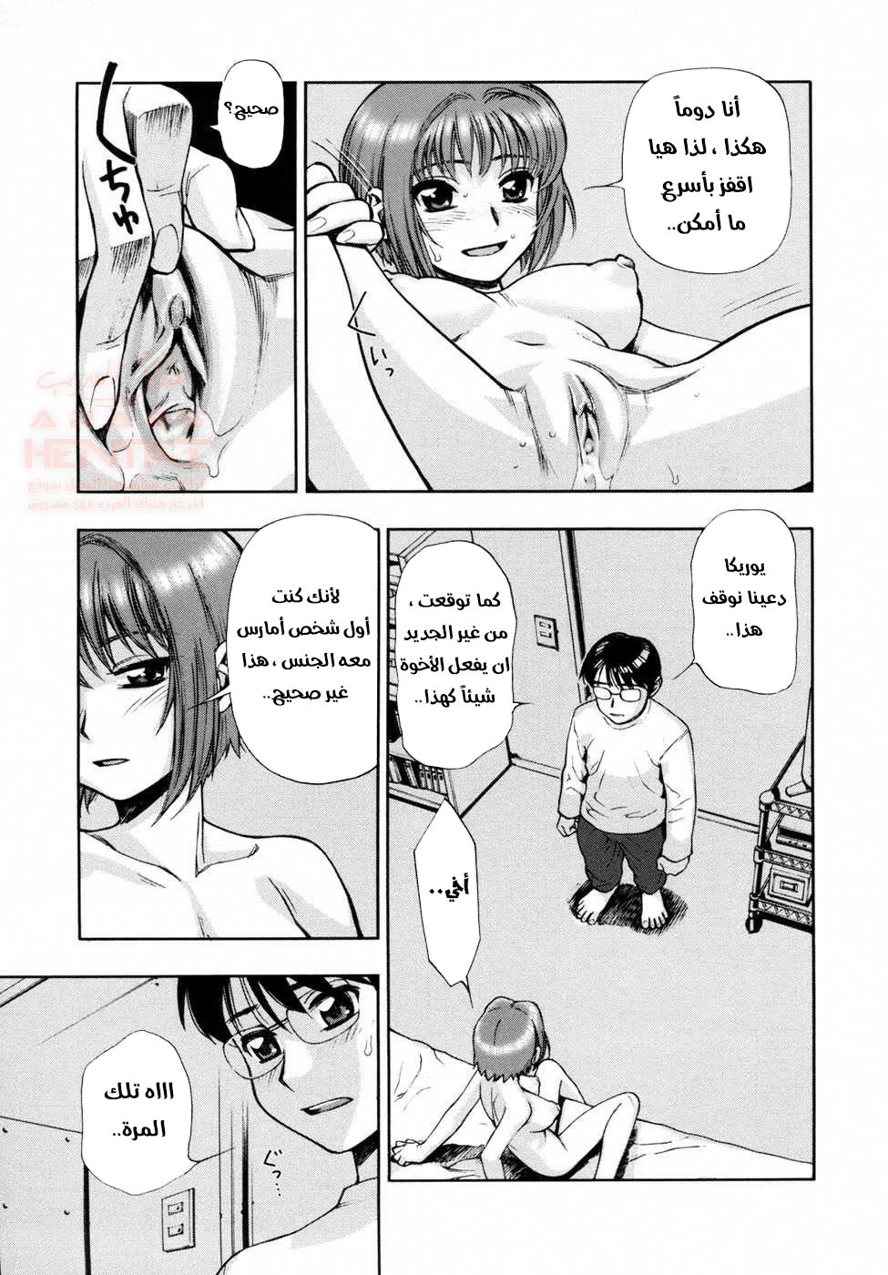 انا واختي لوحدنا في المنزل - 1 - 655991cdd691b.webp