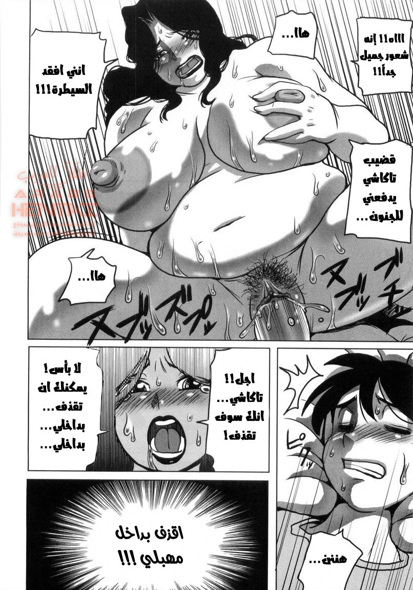 انتصاب ابني الصباحي - 1 - 64fc00994b10d.webp
