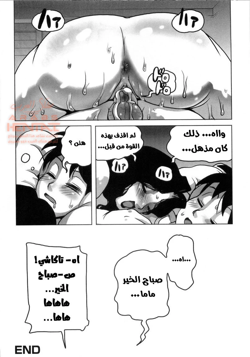 انتصاب ابني الصباحي - 1 - 64fc0099b2280.webp