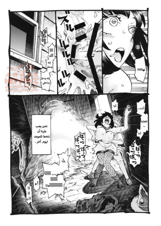 انتهى الأمر بالساحرة… - 2 - 64fb28208ee9d.webp