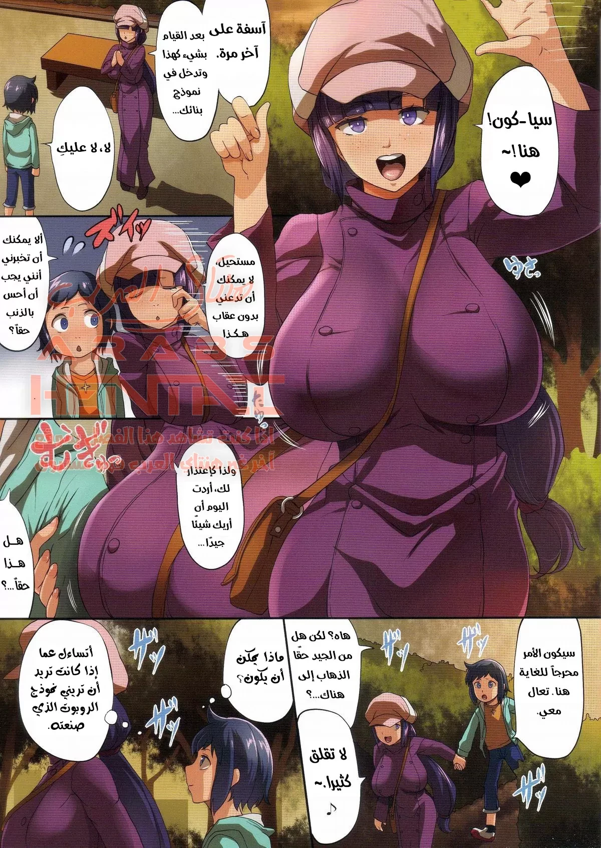 انفجار نجمي للذاكره - 1 - 64facc232e496.webp