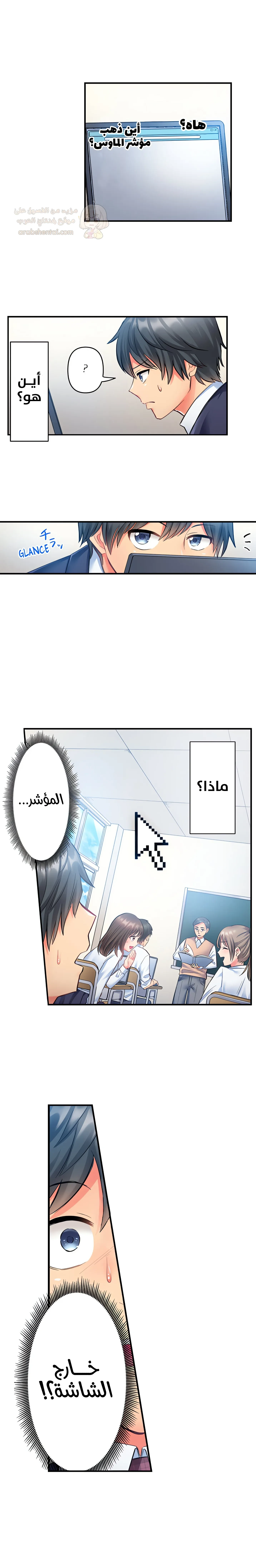 انقر عليّ في كل مكان - 1 - 6a6c06a720302_jzxY.webp