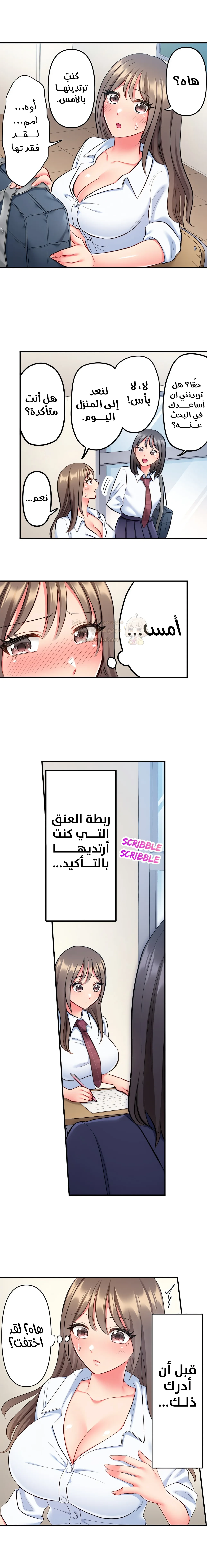 انقر عليّ في كل مكان - 10 - 6a6d33e7ee396.webp