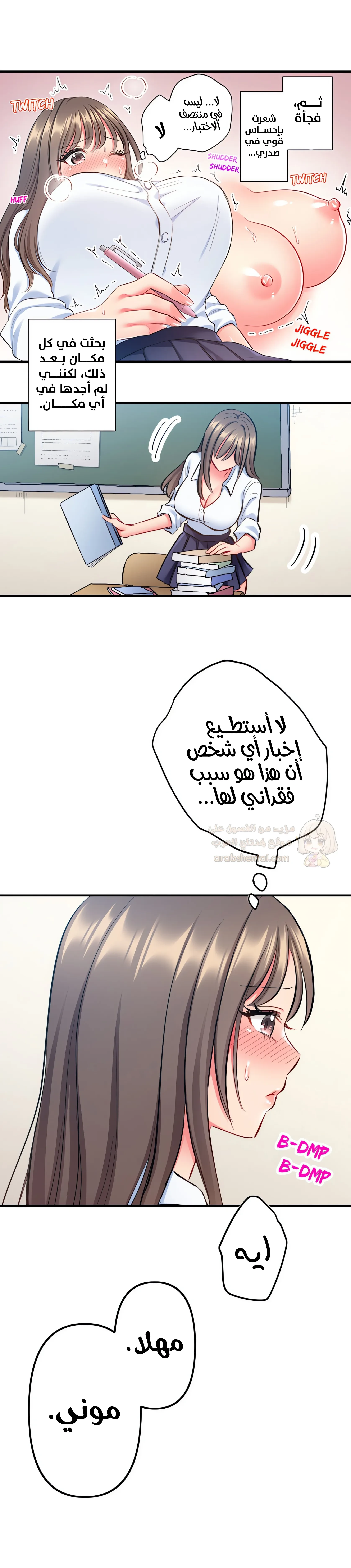 انقر عليّ في كل مكان - 10 - 6a6d33e940714.webp