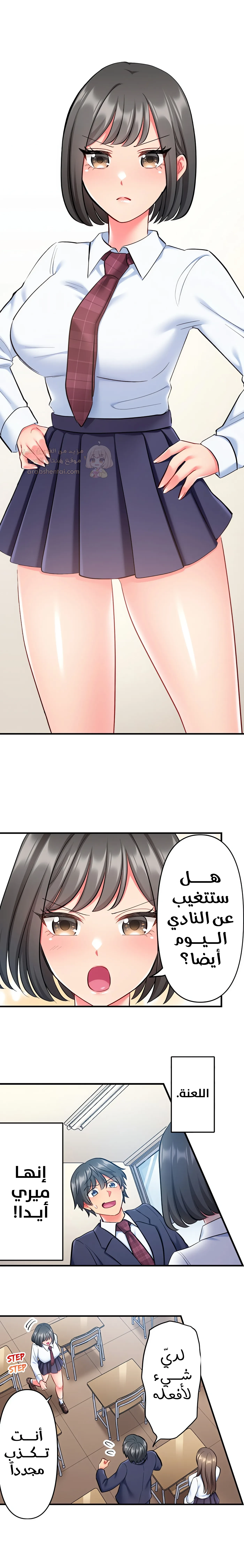 انقر عليّ في كل مكان - 10 - 6a6d33ec33eae.webp