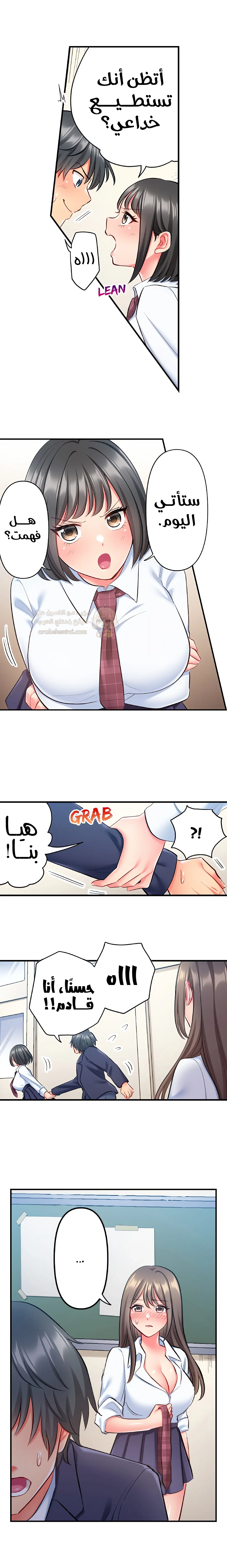 انقر عليّ في كل مكان - 10 - 6a6d33ed7aeee.webp