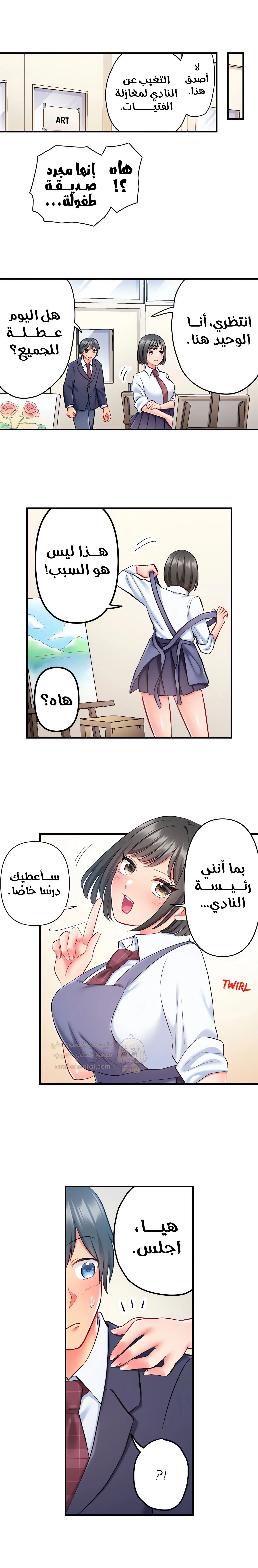 انقر عليّ في كل مكان - 11 - 6a6d344bbd143.webp